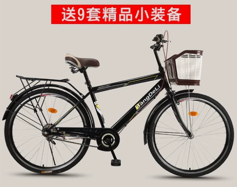 26寸男士自行车男式成人通勤单车普通城市休...