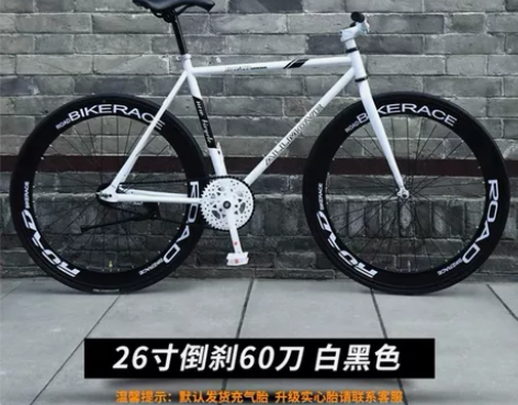 转卖 死飞自行车倒刹实心胎活飞公路赛车网红...