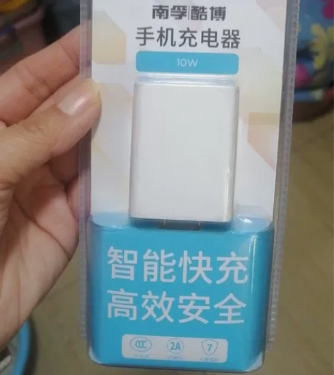手机充电器，快充，南孚酷博， 感兴趣的话点...