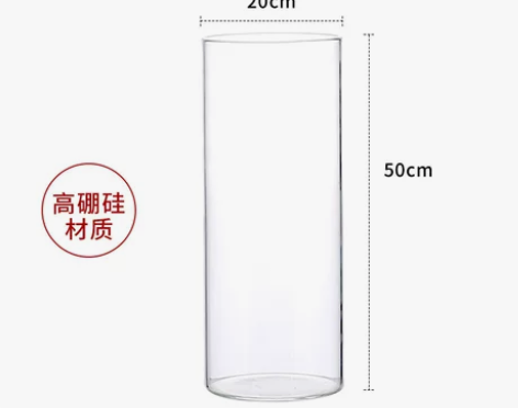 【99价】玻璃花瓶透明插花水养马醉木水培富...