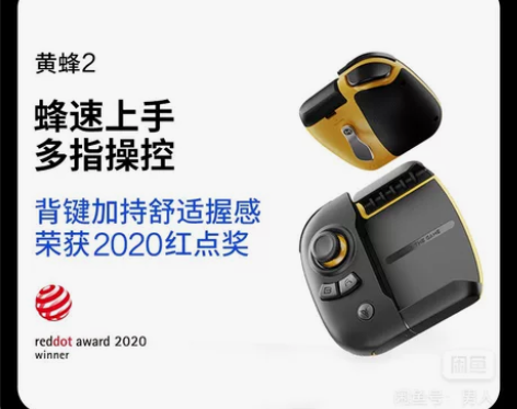 卖一套飞智黄蜂2代手柄手柄和黑鲨冰封散热背...