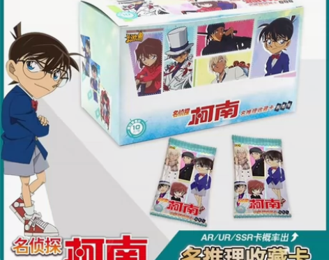 【现货】 卡游正品名侦探柯南洞悉包第一弹 ...