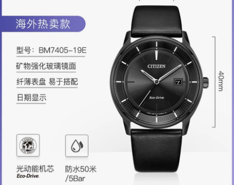 citizen西铁城正品手表男光动能简约商...