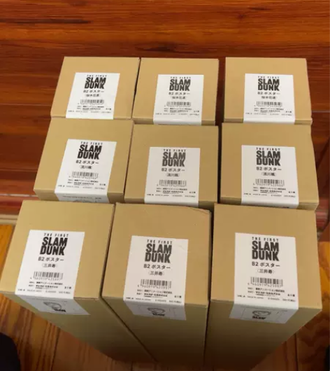 灌篮高手大电影海报（国内现货）全新未拆。樱...