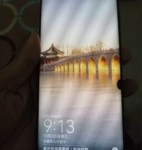 华为mate20  p  8+128 感兴...