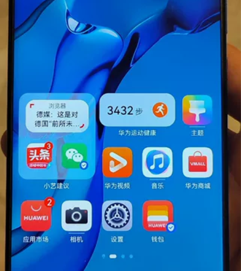 华为mate20,6+64,国行全网通,当...