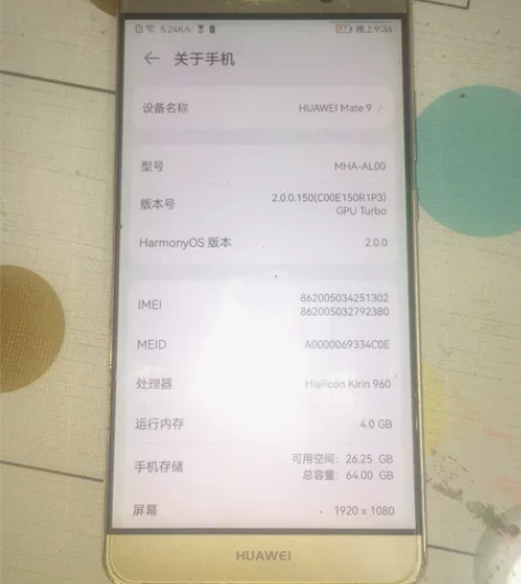 华为mate9 4+64 成色如图 右边中...