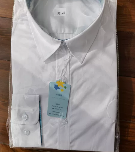 全新上海华政附中高中校服，男生衬衫，尺码1...
