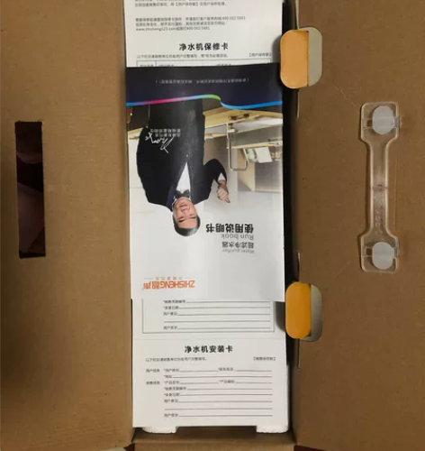 全新!!!为了拍照才拆开的包装盒,别人送的...