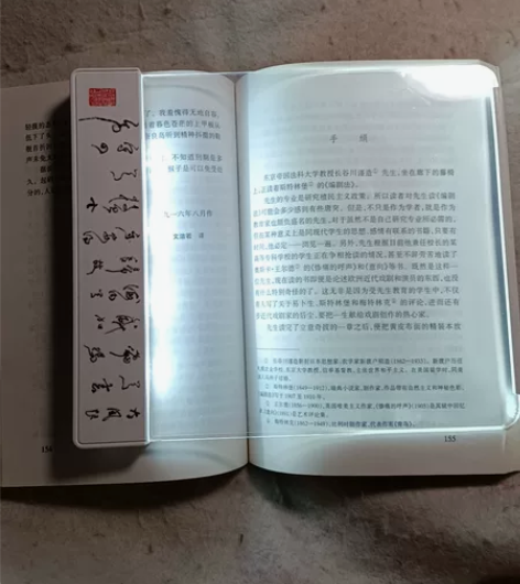大风歌LED夜读灯 ！全新！晚上阅读不影响...