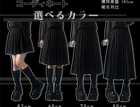 【出裙子】少女也会翻白眼:纯色黑色百褶裙半...