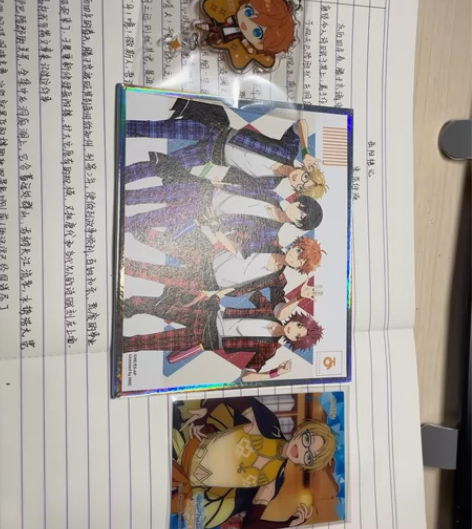 trickstar星河动漫色纸(无原包装)...