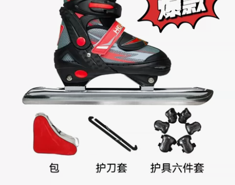 2023新款黑龙冰刀可调控儿童成人冰刀鞋伸...