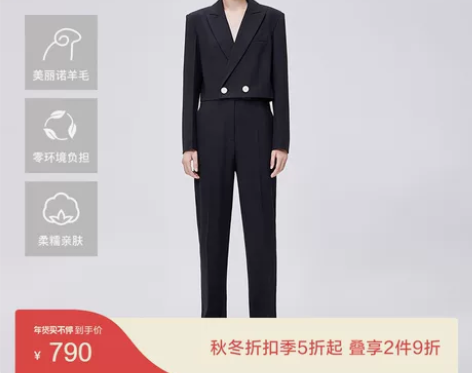 edition西装式高腰连体裤春款精纺斜纹...