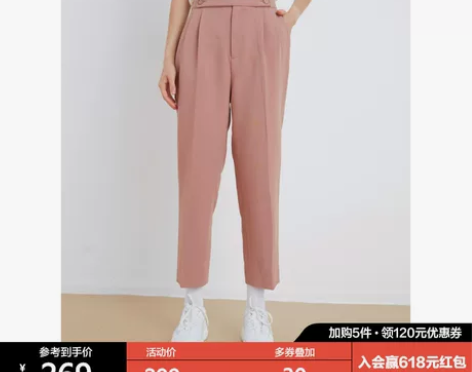 Teenie Weenie 休闲裤 感兴趣...