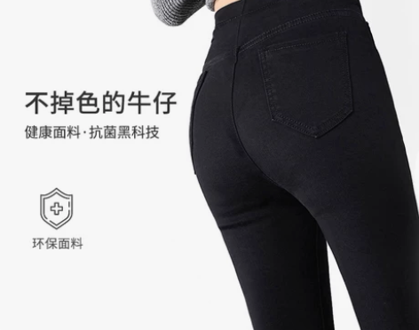 孕妇裤春季外穿牛仔裤小脚裤春秋薄款九分休闲...