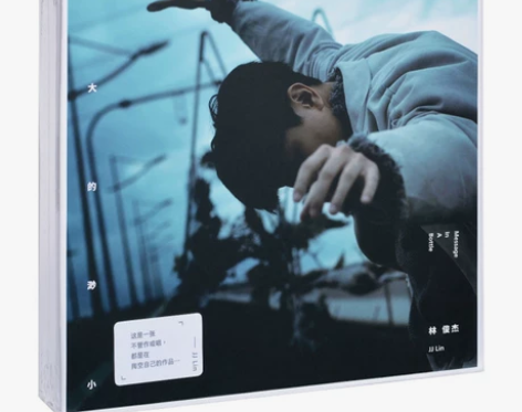 车载唱片 正版 林俊杰专辑 伟大的渺小 c...
