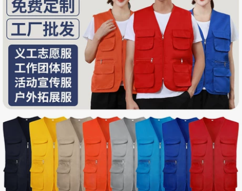马甲定制印logo工作服工装广告工作背心工...