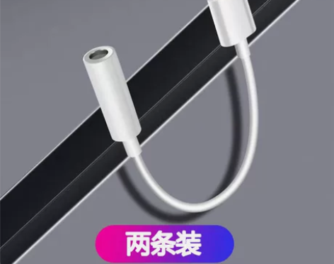 适用于typec华为耳机转接头小米8听歌荣...