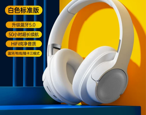 头戴式耳机无线蓝牙电脑游戏运动降噪电竞麦直...