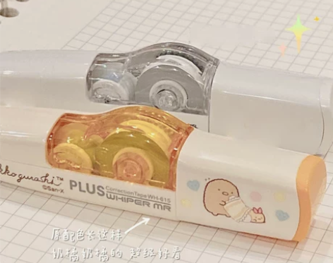 普乐士修正带 修正带改错带限定PLUS涂改...
