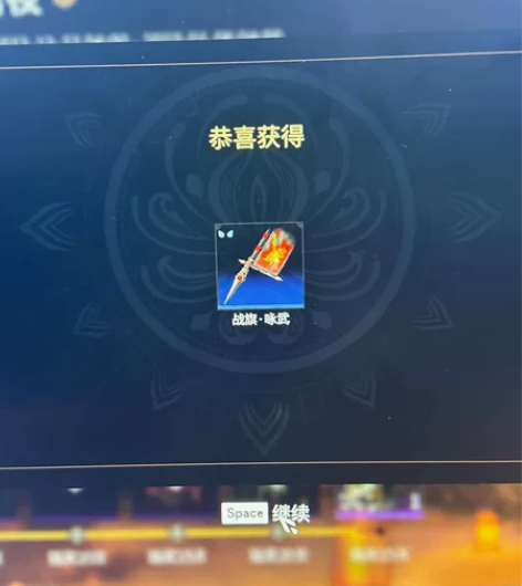 网易永杰无间账号4红有咏无战旗 壶中日月 ...