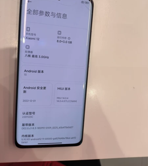 小米12，8+256G骁龙8处理器，6.2...
