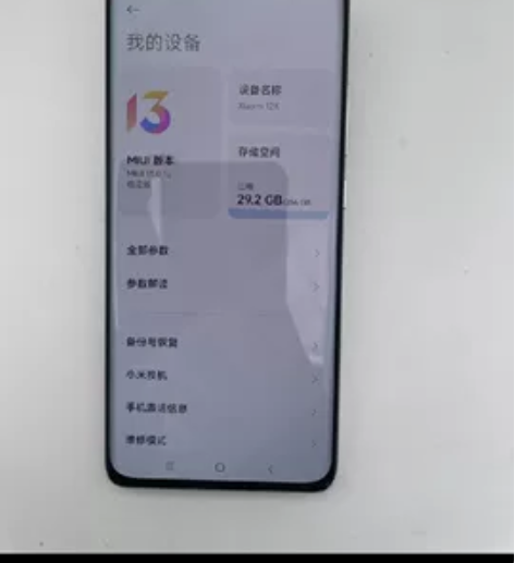 小米12x 5G   12+3+256g ...