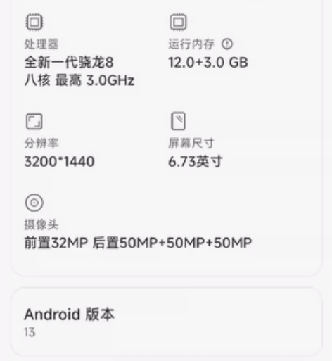 小米12pro 黑色 12256 无拆无修...