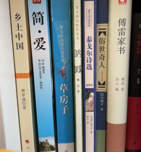 中小学必读书目 无折角无笔迹 都是正版印刷...