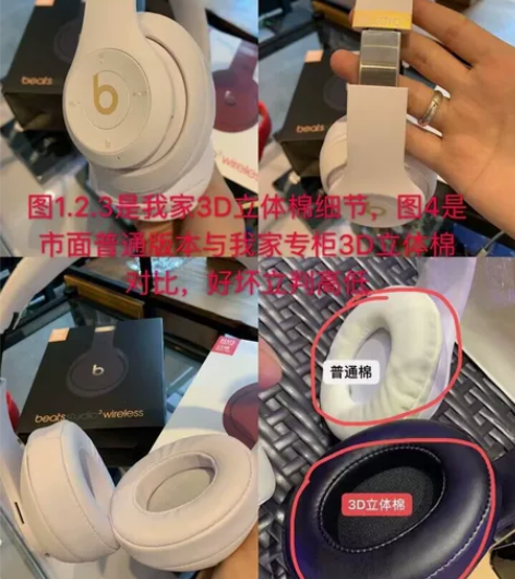 京东特供版beats studio wir...