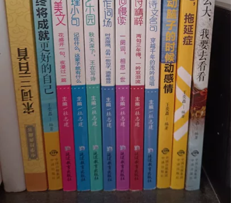 《宋词三百首》15元 《微阅读》七本  5...