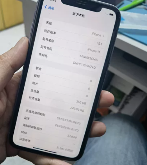 苹果11 国行全原 爱思全绿 电池89 机...