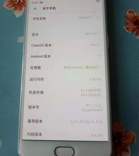 OPPOR11双卡全网通4G手机，无任何维...