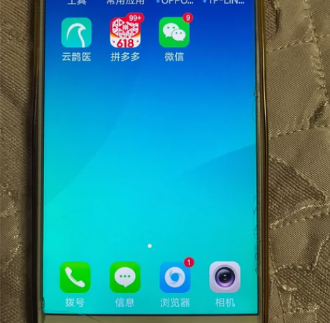 oppo r9s plus 664内存 成...