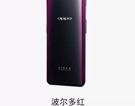 oppo find x. 8+128 换过...