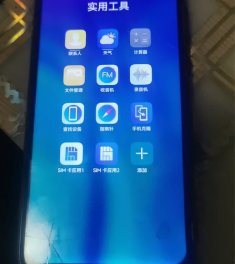 荣耀20i手机，全网通6+256配置。麒麟...