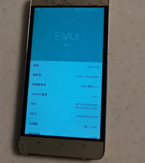 华为荣耀手机 感兴趣的话点“我想要”和我私...