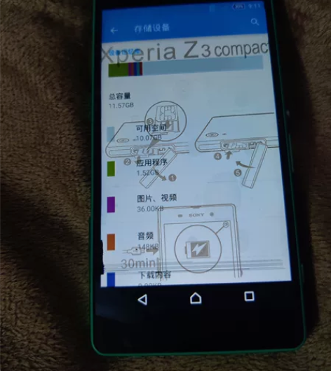 Sony/索尼 索尼 Xperia Z3 ...