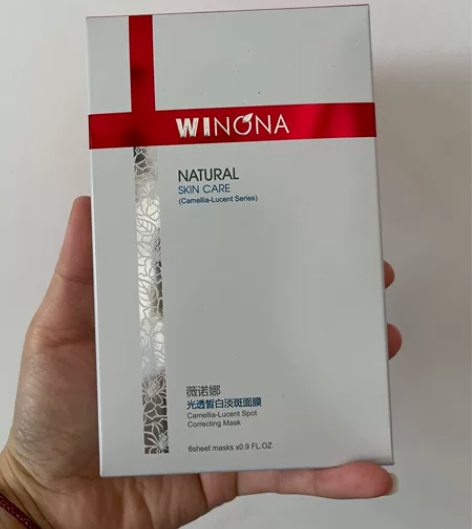 薇诺娜光透皙白面膜一盒6片,全新正品,24...