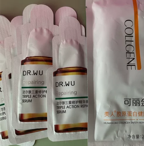 达尔肤三修精华13一包，95.包邮8包 感...