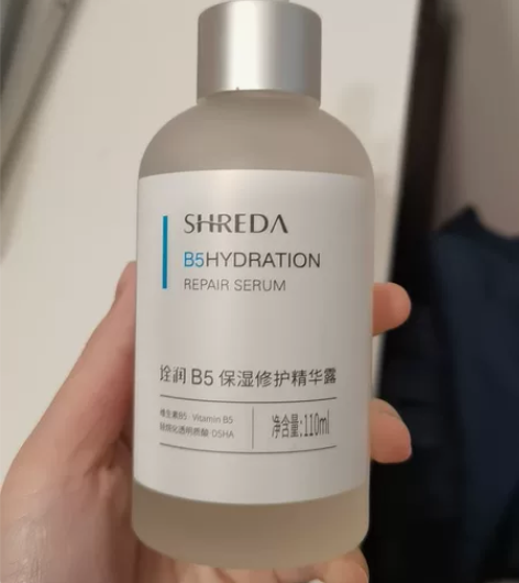 诠润维生素b5精华 剩余2/3以上 保质期...