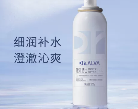 DR.ALVA/瑷尔博士福瑞达喷雾玻尿酸补...