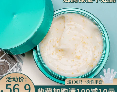 日本atrix花王KAO夜间修复补水保湿护...