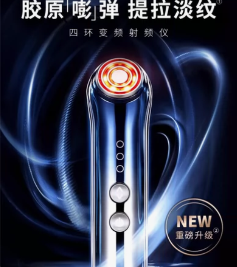 雅萌美容仪，型号是Ace-pro，刚买来用...