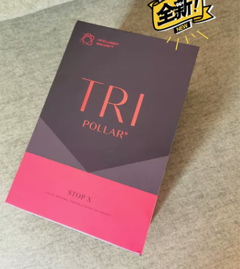 初普美容仪,全新的。送个美菱小冰箱 ,自...