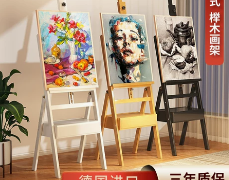 画架画板美术生专用抽屉支架式展示架榉木折叠...