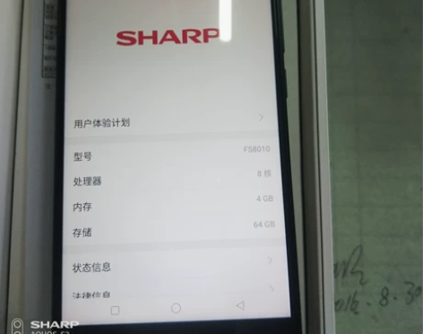 夏普S2手机,一直作备机用,成色95新,无...