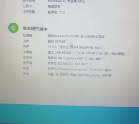 戴尔5290（无电池） 感兴趣的话点“我想...
