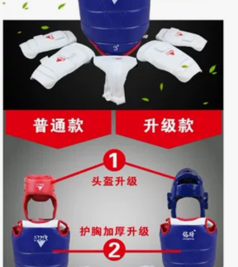跆拳道护具全套儿童加厚五件套成人台拳道护具...